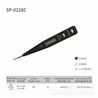 赛浦28C数字显示 可视测量值电笔